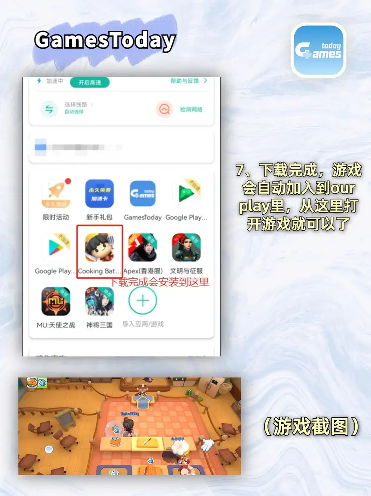 kaiyun·体育app下载截图3